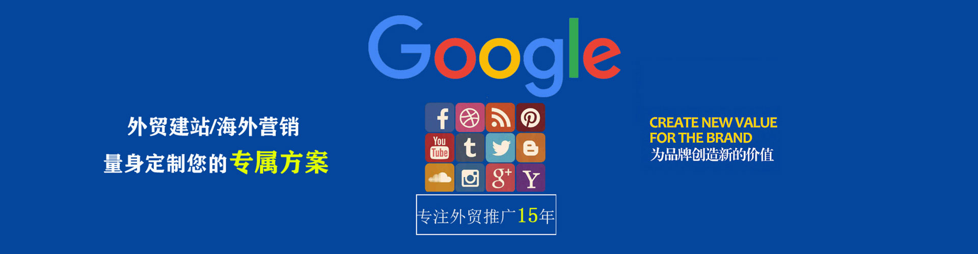 阿尔山百度竞价