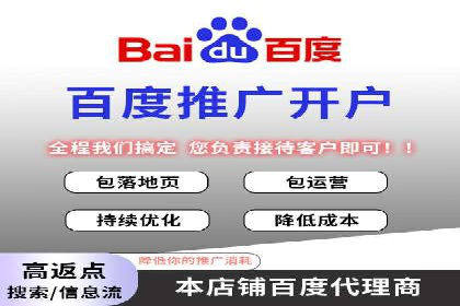某某sem广告公司专案解读：SEM在旅游行业的成功实践